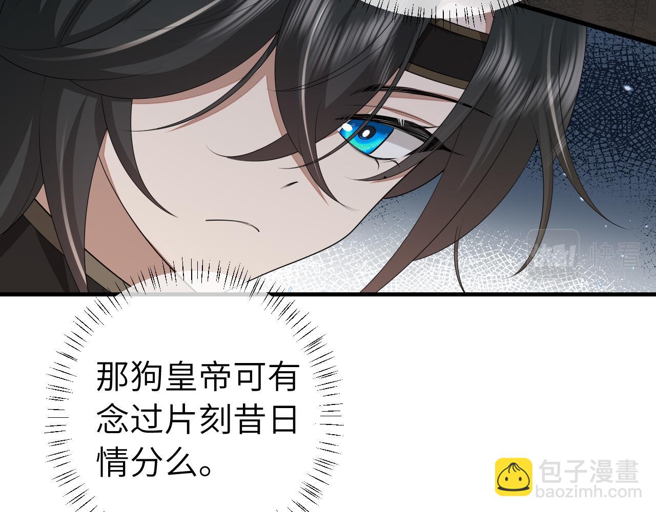 第161话 官银被劫？！56