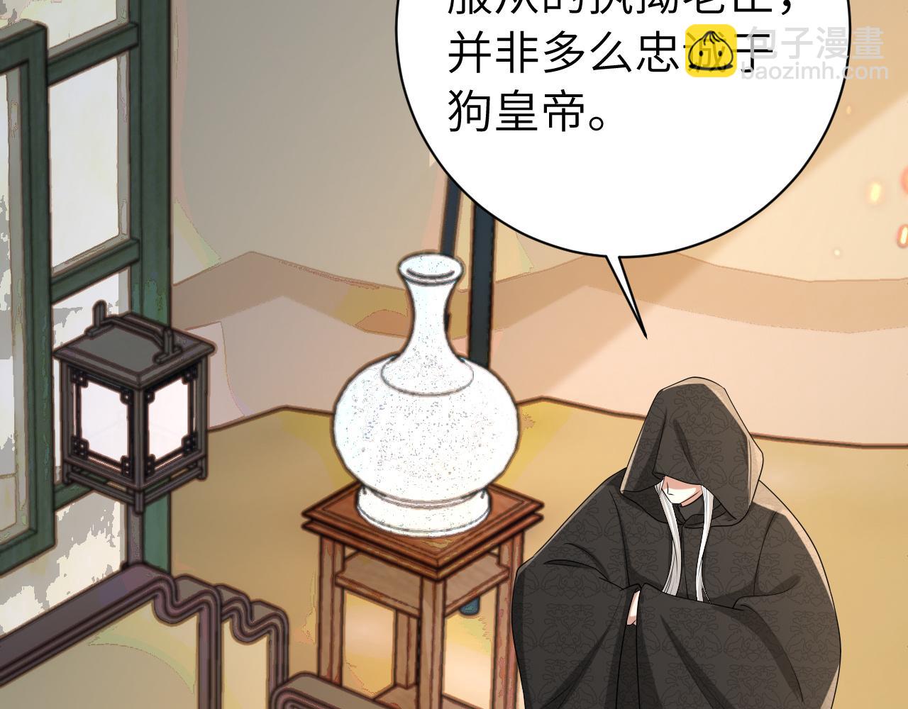 第161话 官银被劫？！58