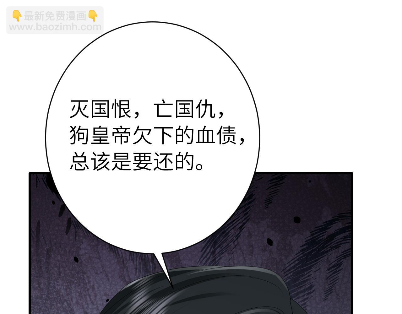第161话 官银被劫？！61