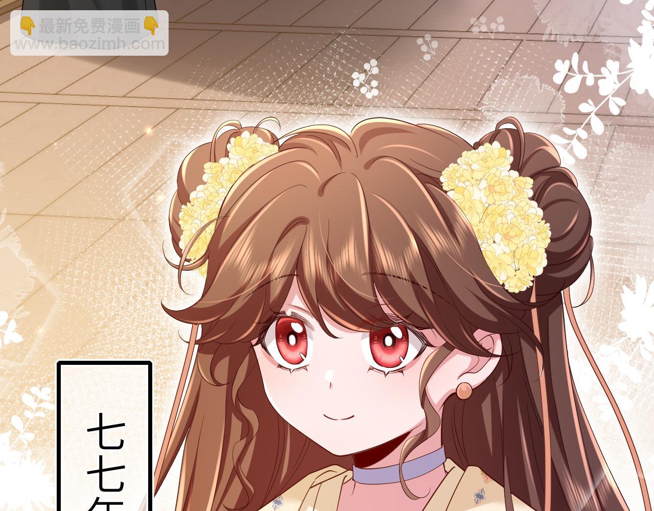 第161话 官银被劫？！66