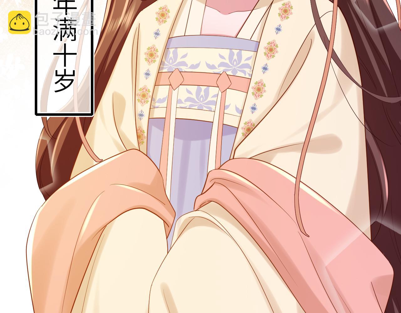 第161话 官银被劫？！67
