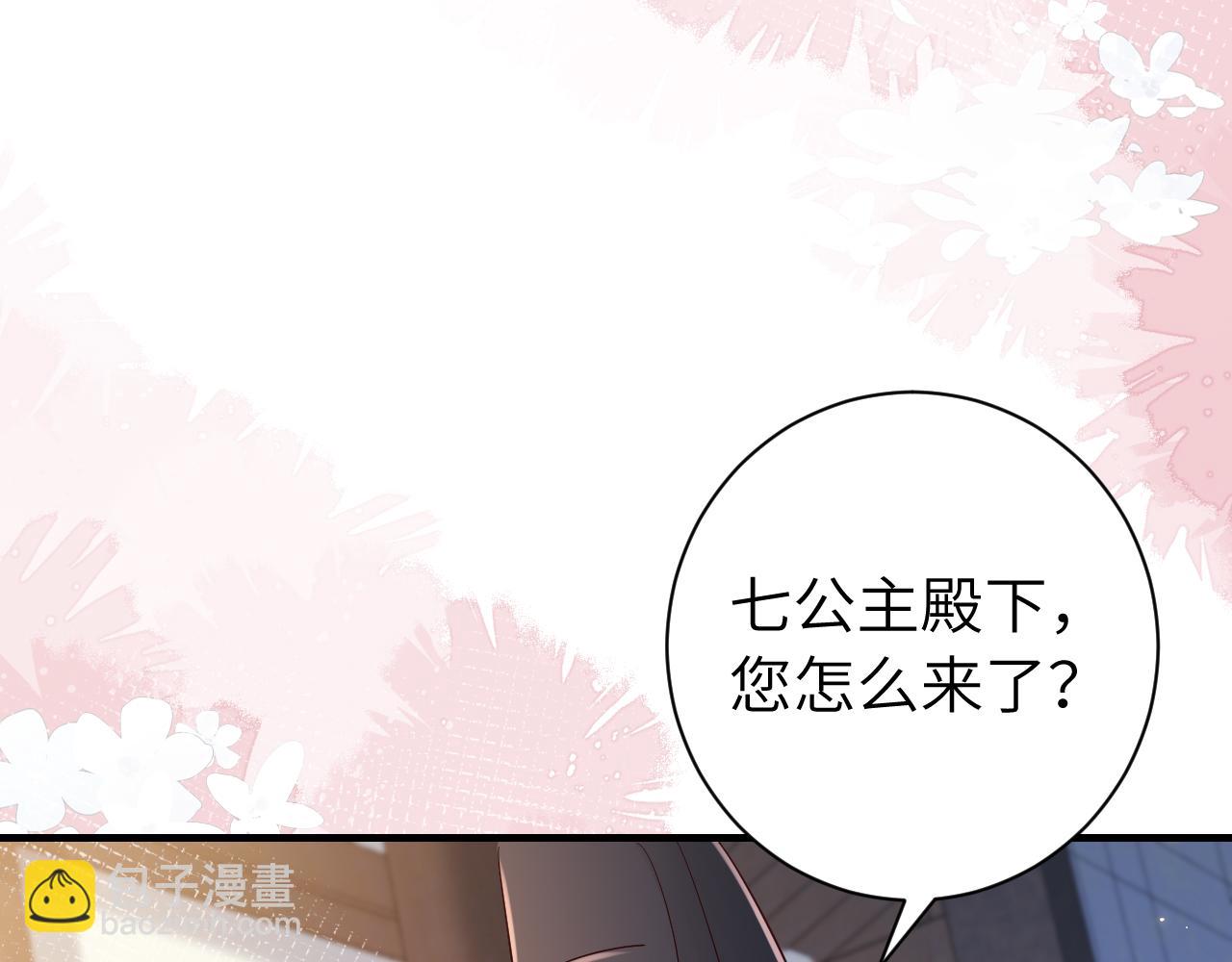 第161话 官银被劫？！69