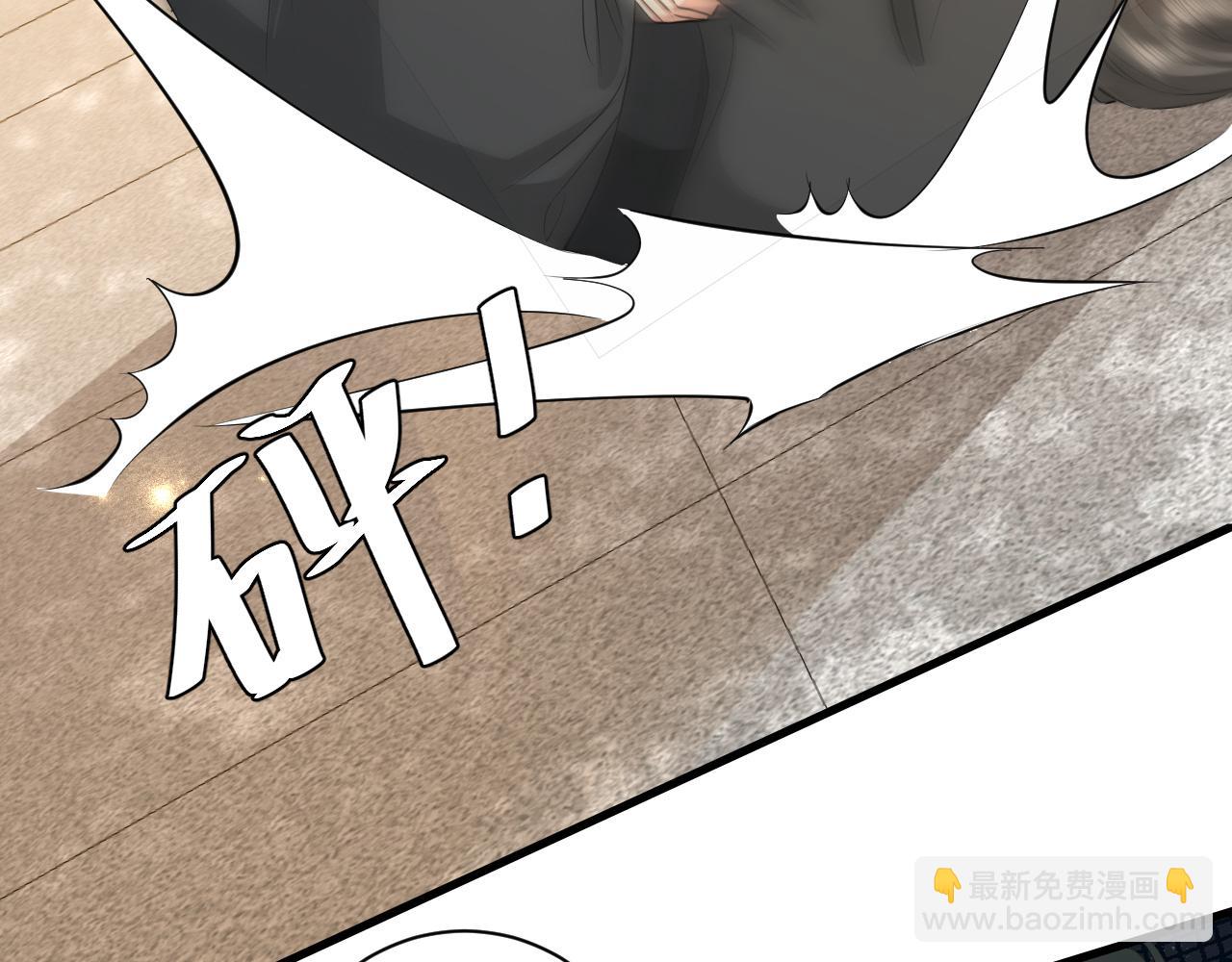 第161话 官银被劫？！7