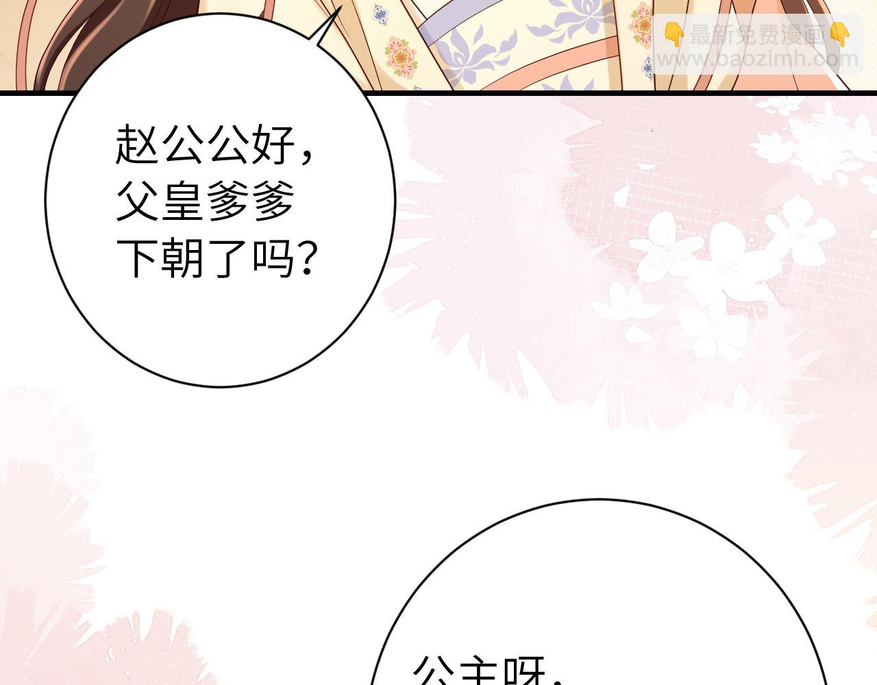 第161话 官银被劫？！72