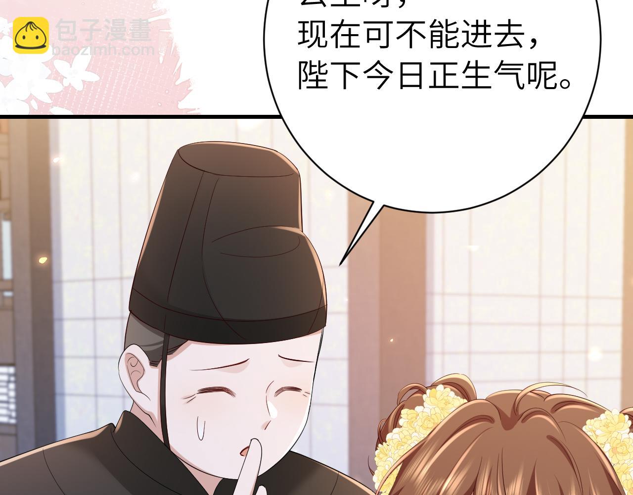 第161话 官银被劫？！73