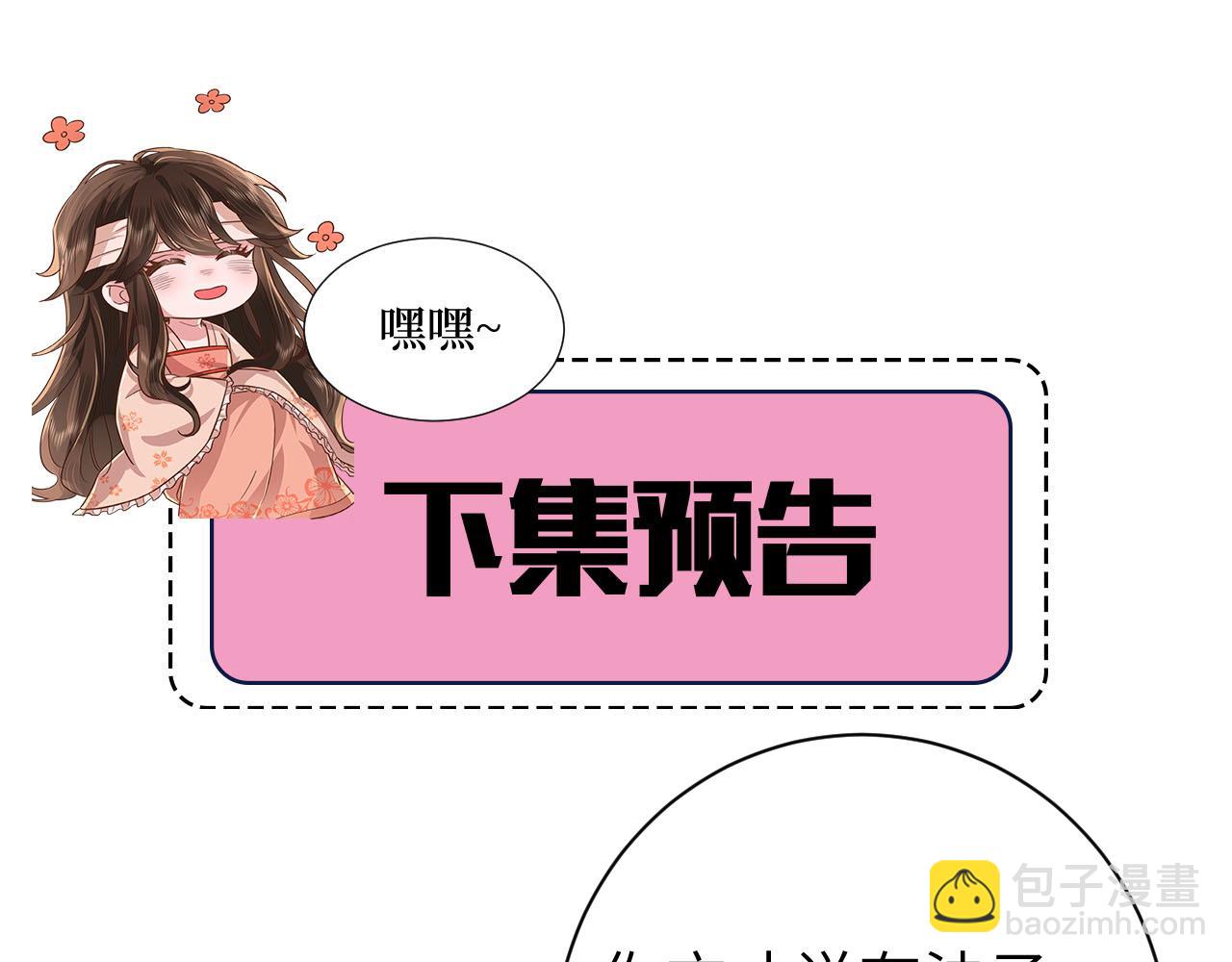 第161话 官银被劫？！79