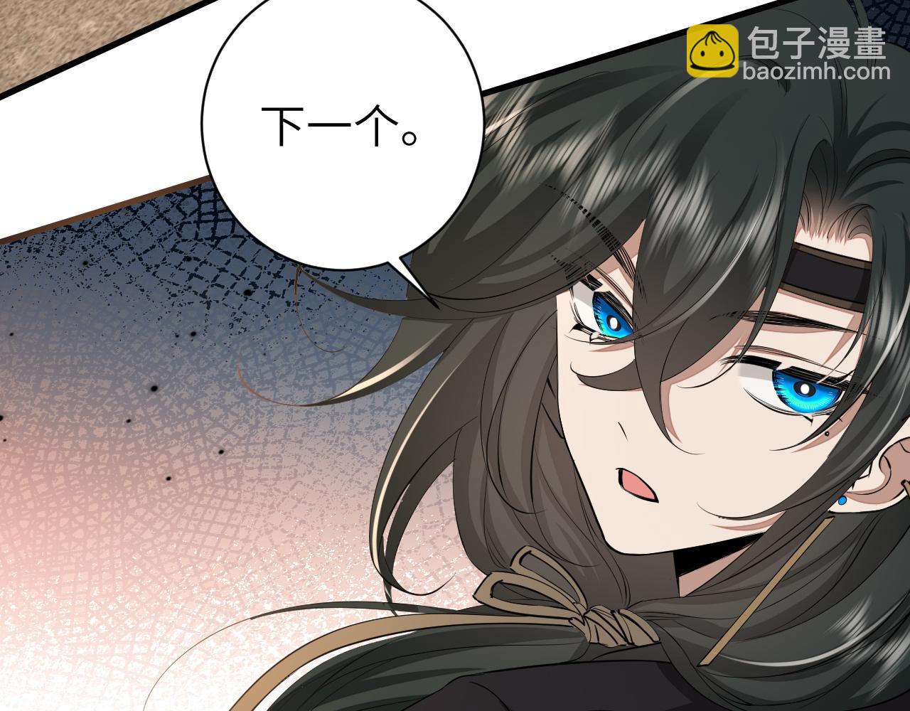 第161话 官银被劫？！8