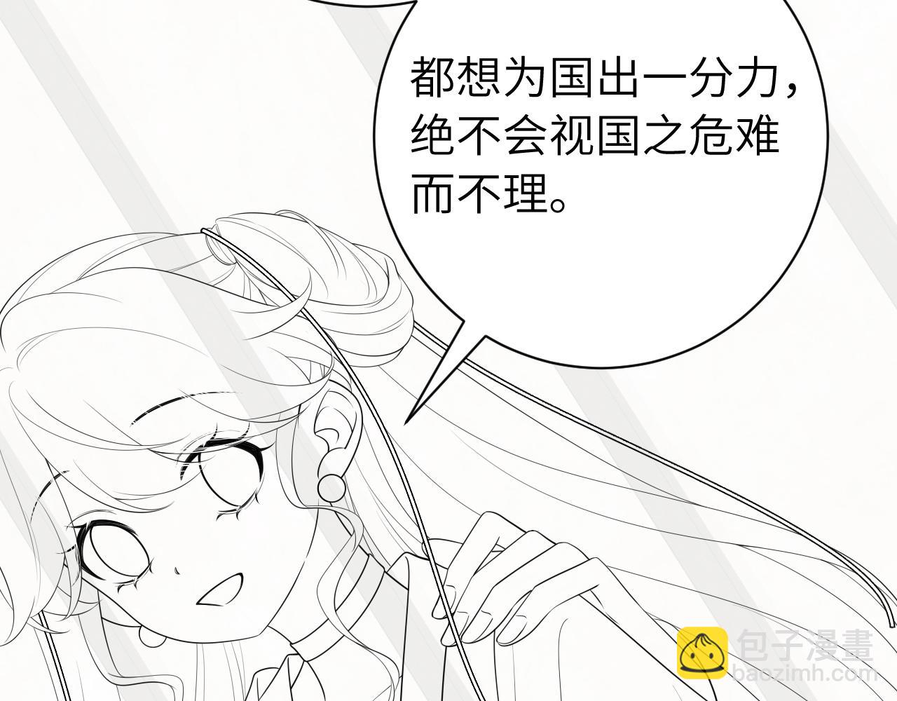 第161话 官银被劫？！83