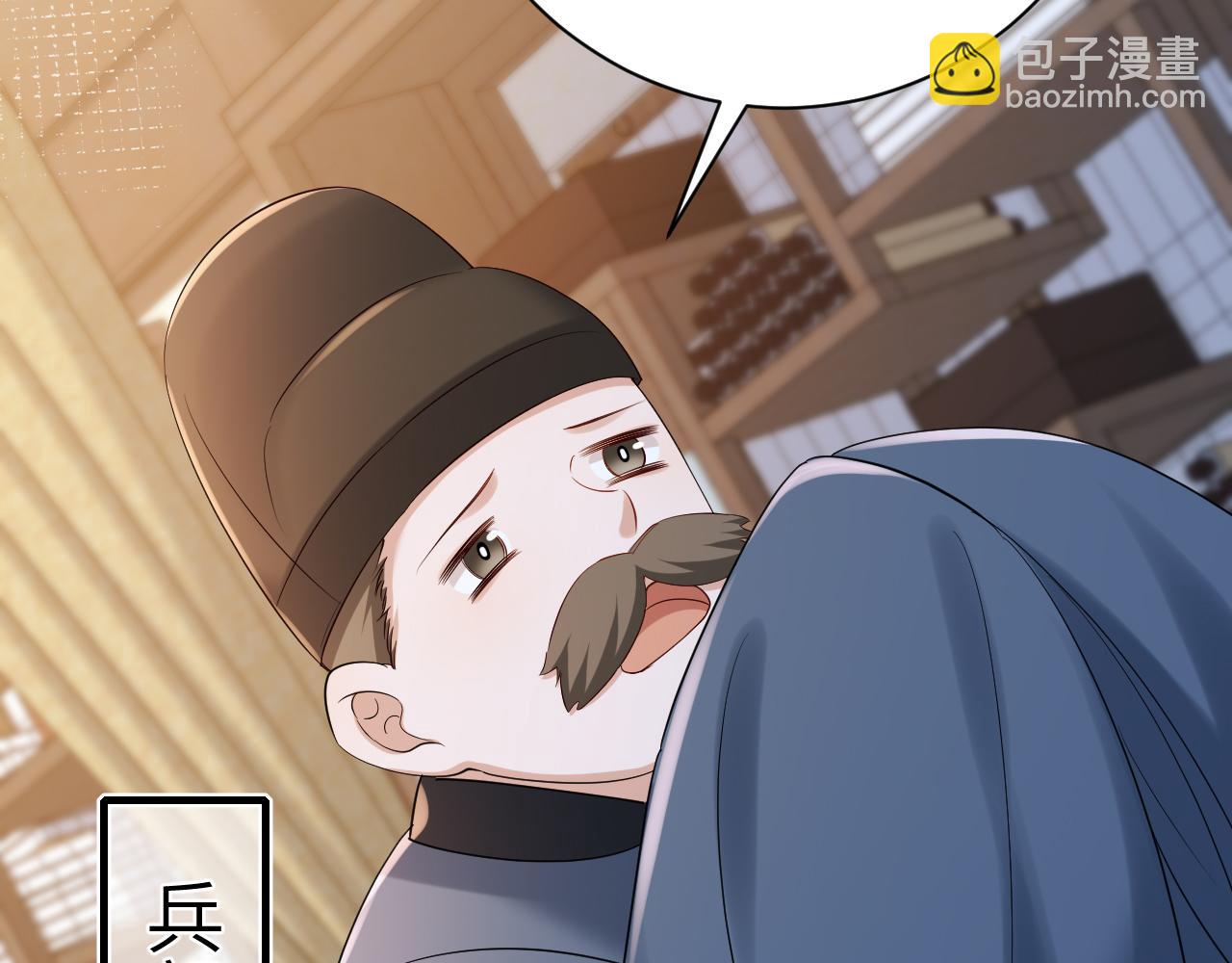 第162话 父女合谋！10