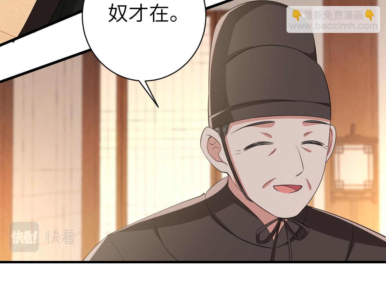 第162话 父女合谋！102