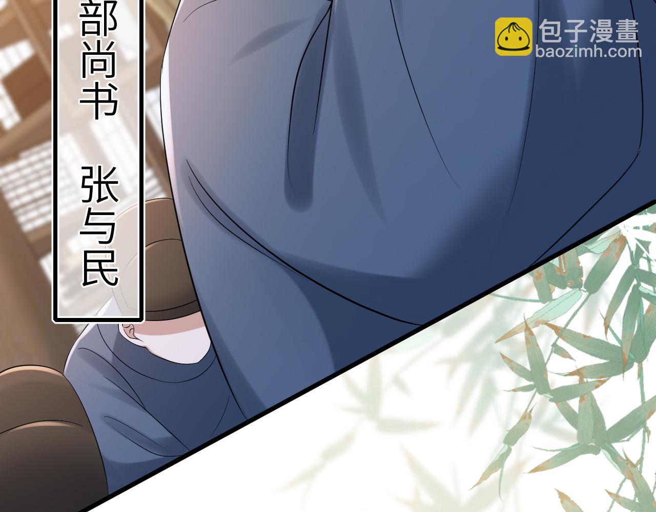 第162话 父女合谋！11