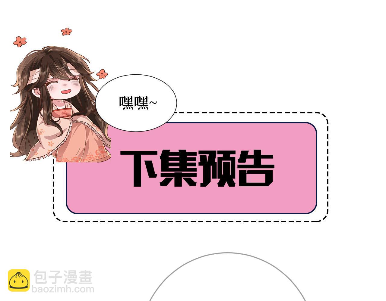 第162话 父女合谋！116