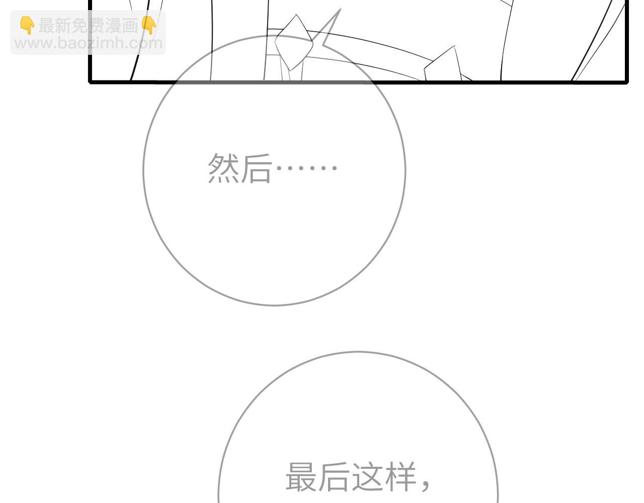 第162话 父女合谋！119