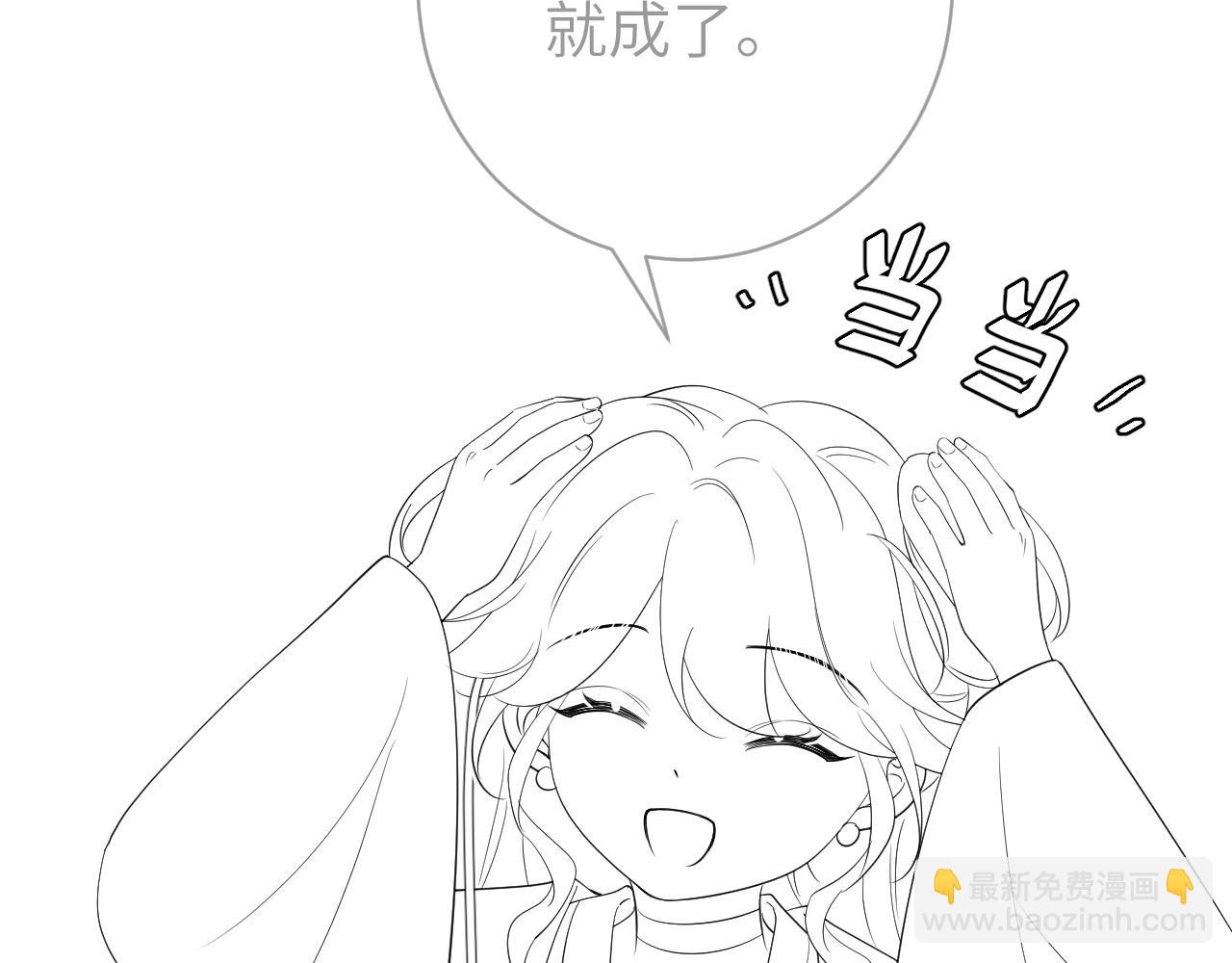 第162话 父女合谋！120