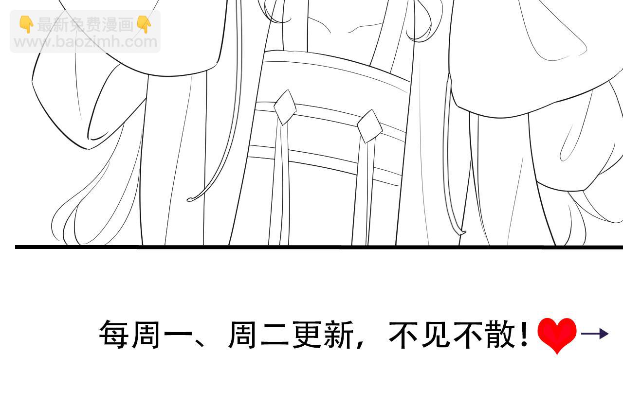 第162话 父女合谋！121