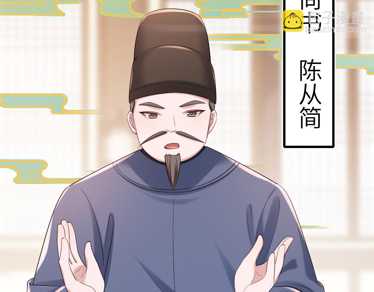 第162话 父女合谋！16
