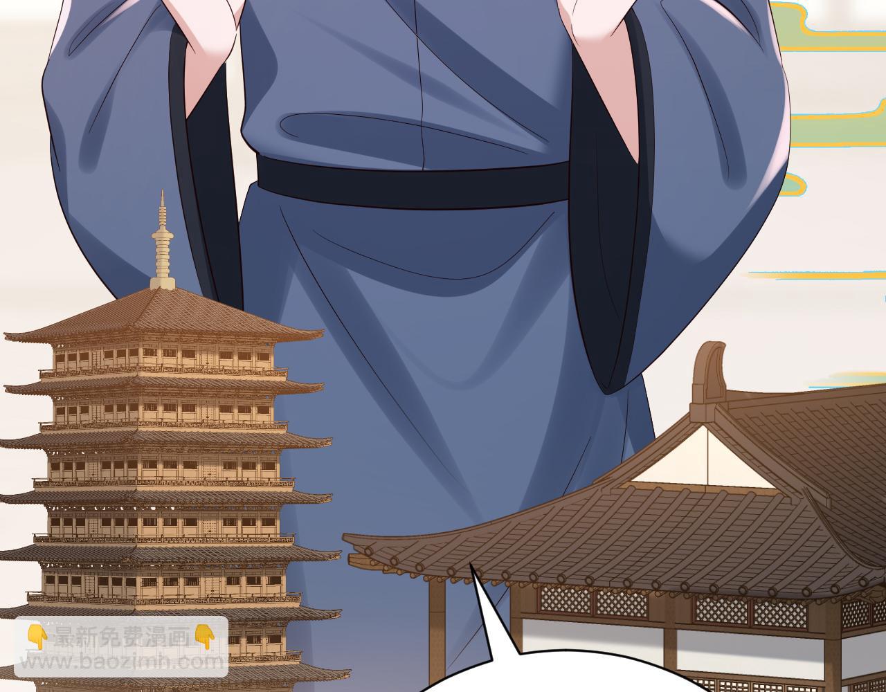 第162话 父女合谋！17
