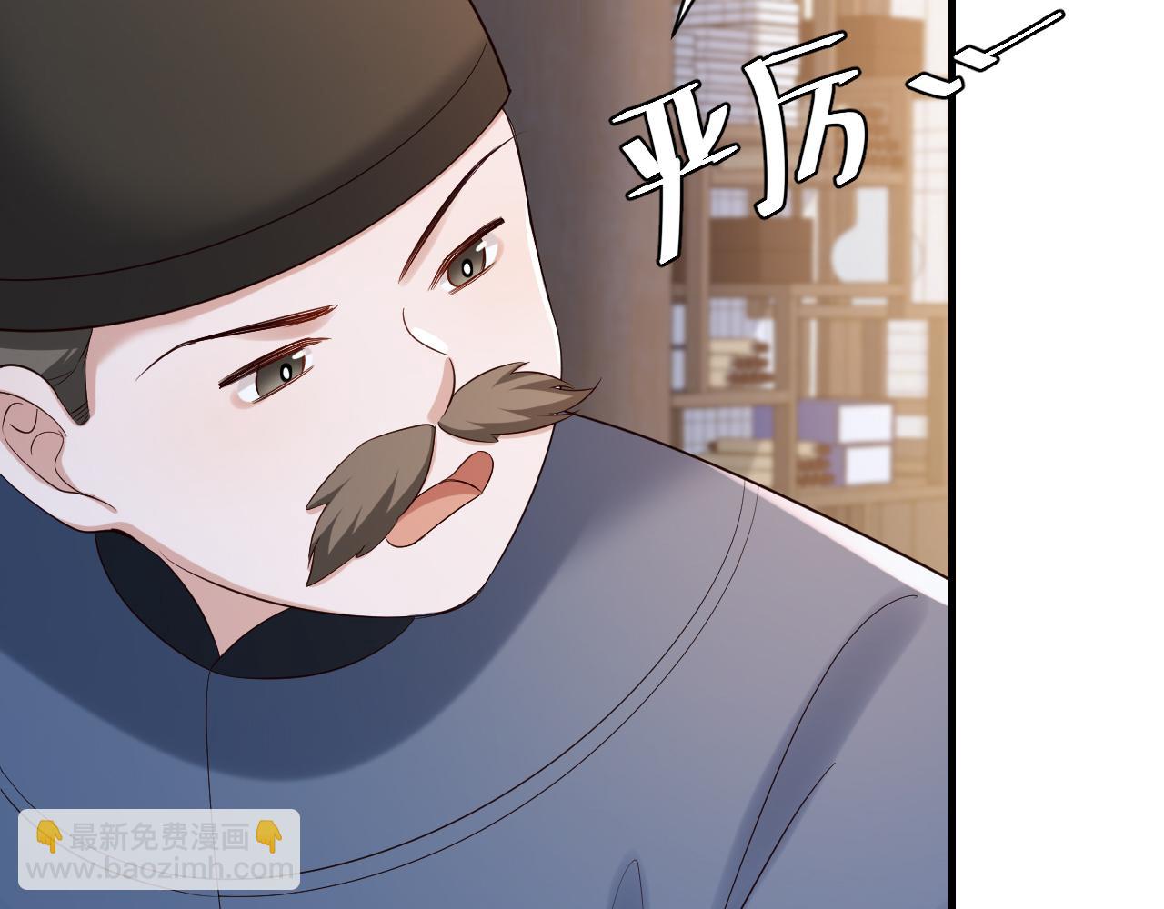 第162话 父女合谋！24
