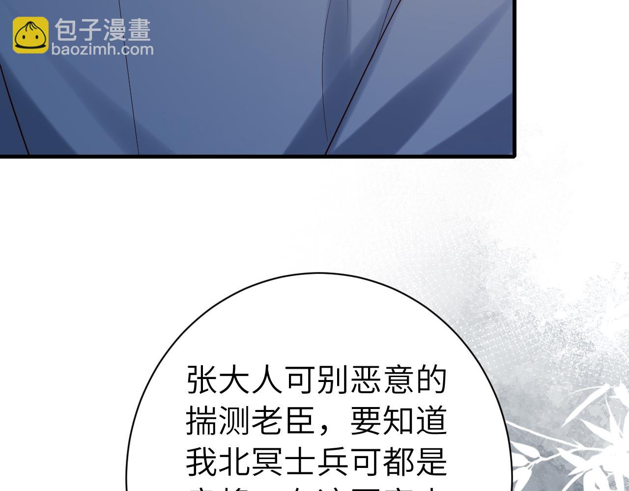 第162话 父女合谋！25