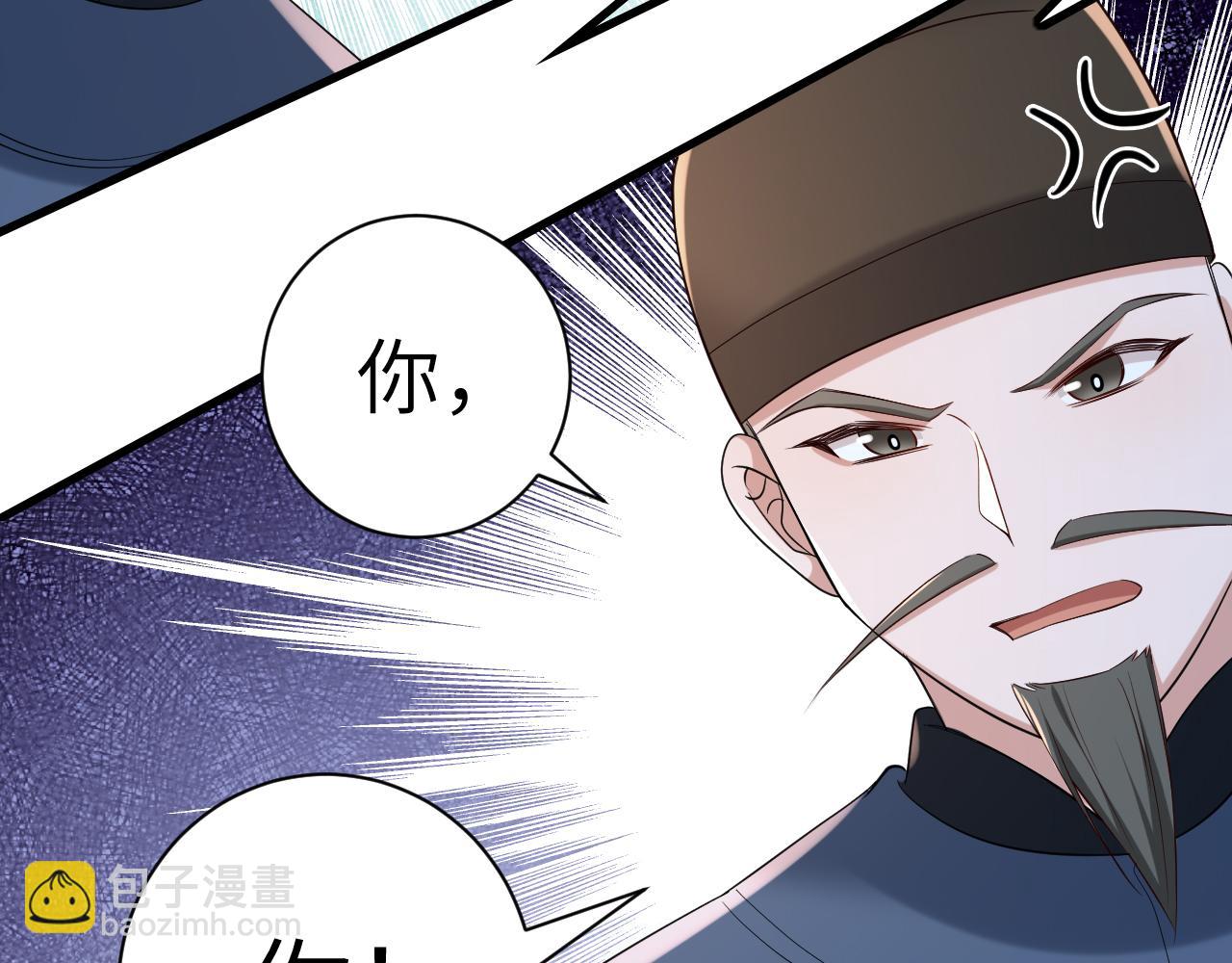 第162话 父女合谋！30