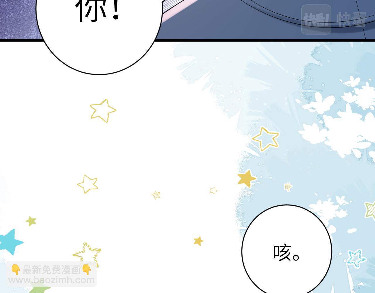 第162话 父女合谋！31