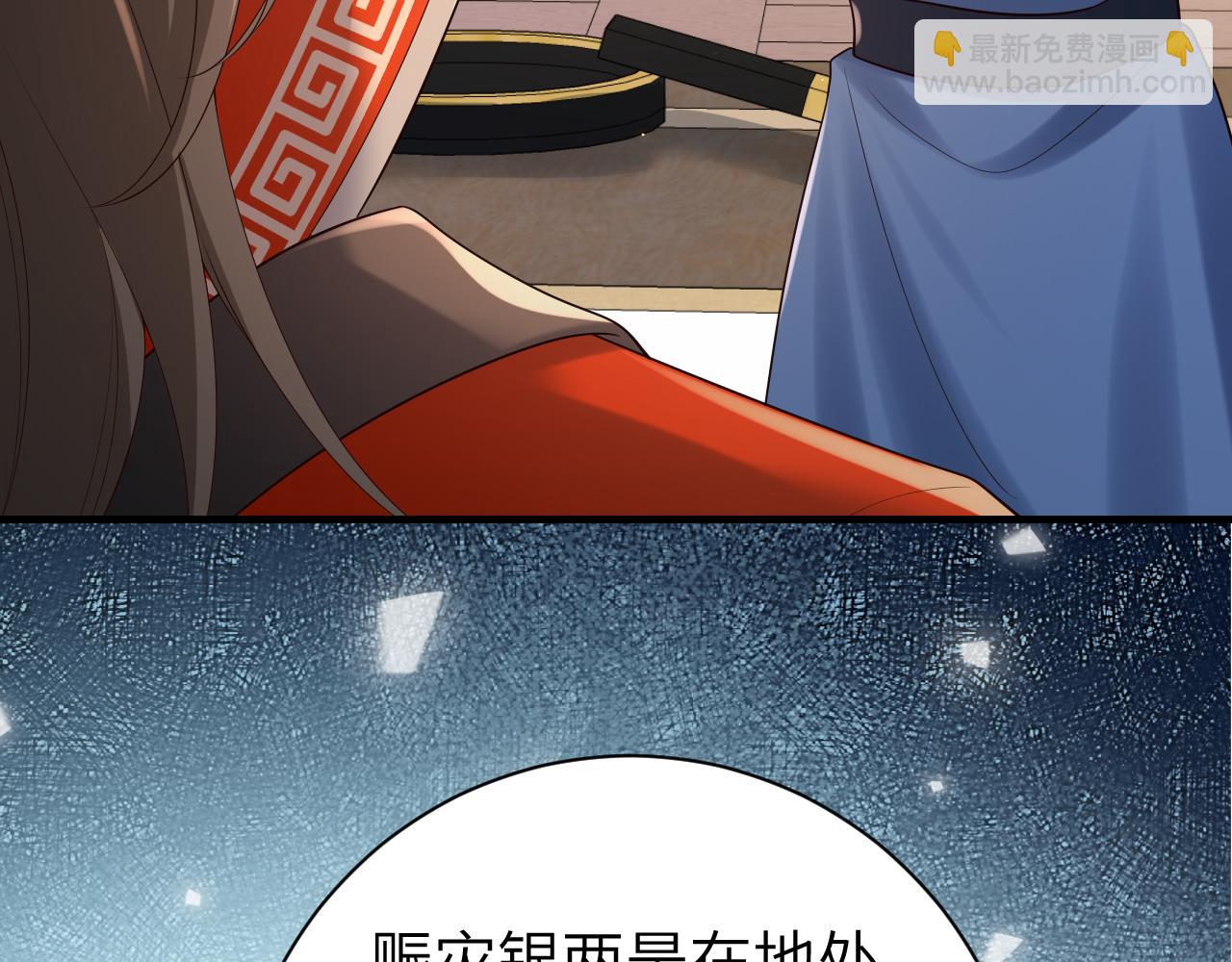 第162话 父女合谋！36