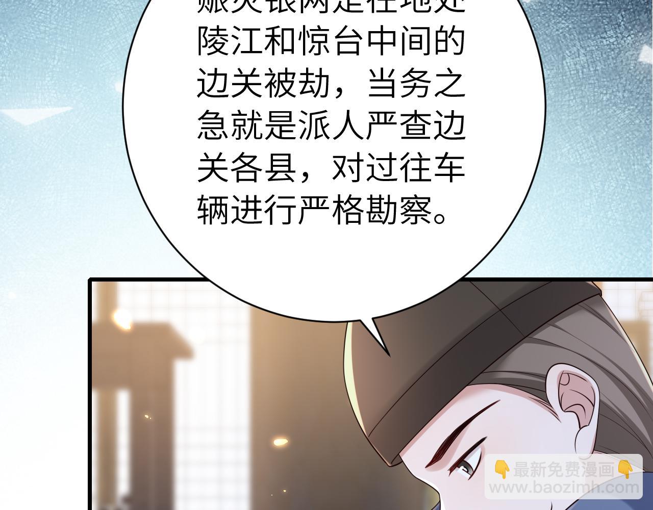 第162话 父女合谋！37