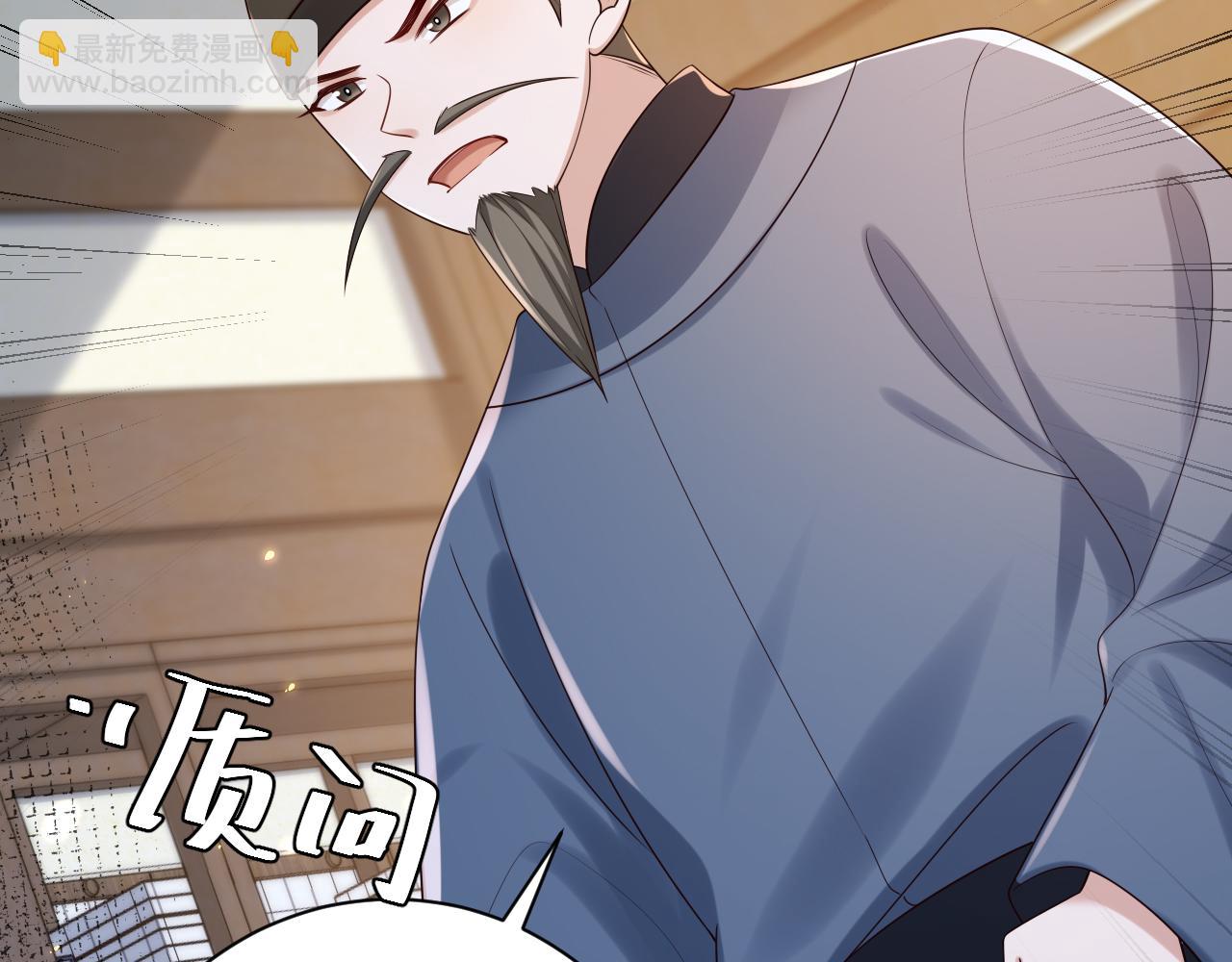 第162话 父女合谋！40