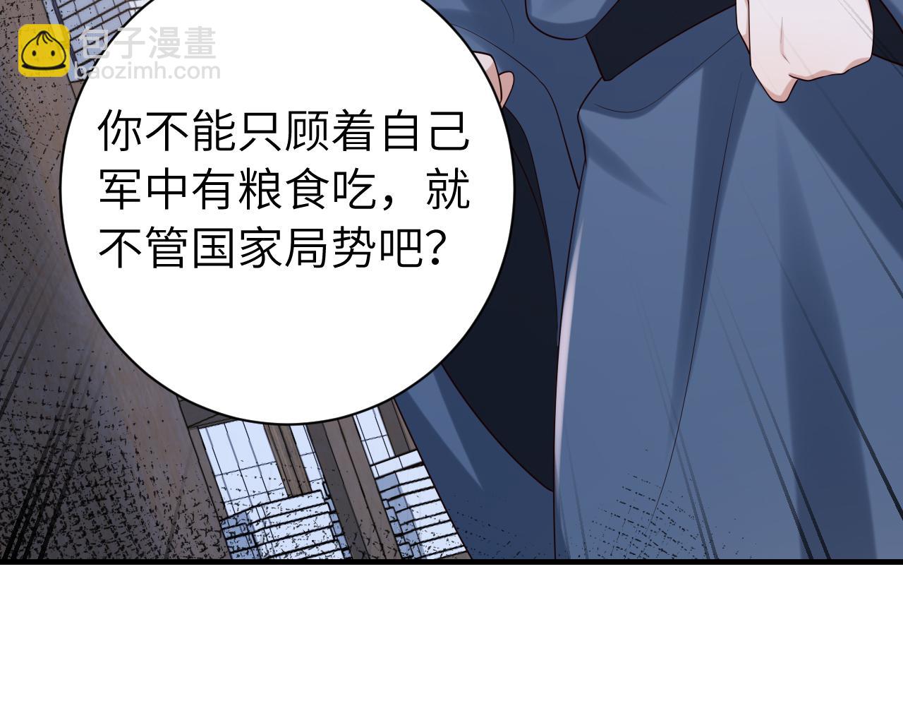 第162话 父女合谋！41
