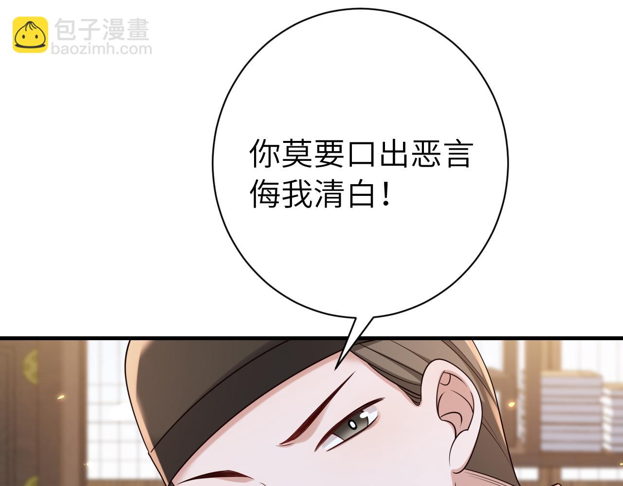 第162话 父女合谋！42