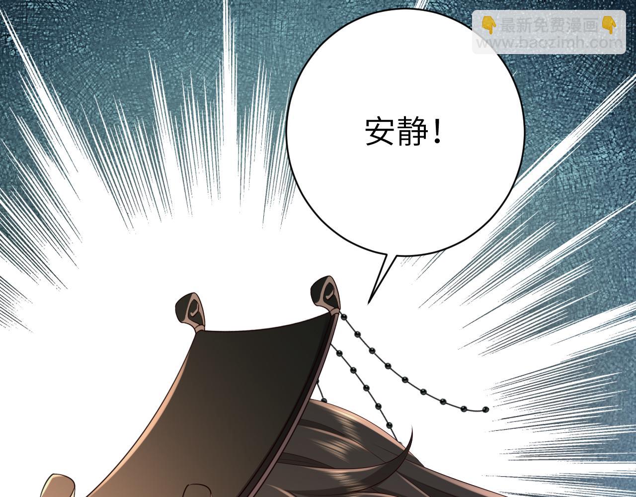 第162话 父女合谋！44