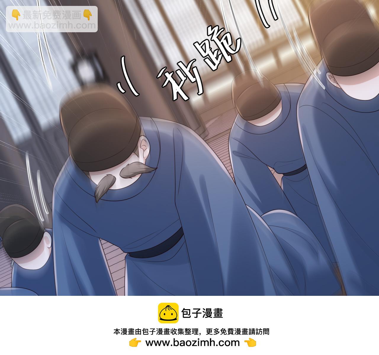 第162话 父女合谋！53