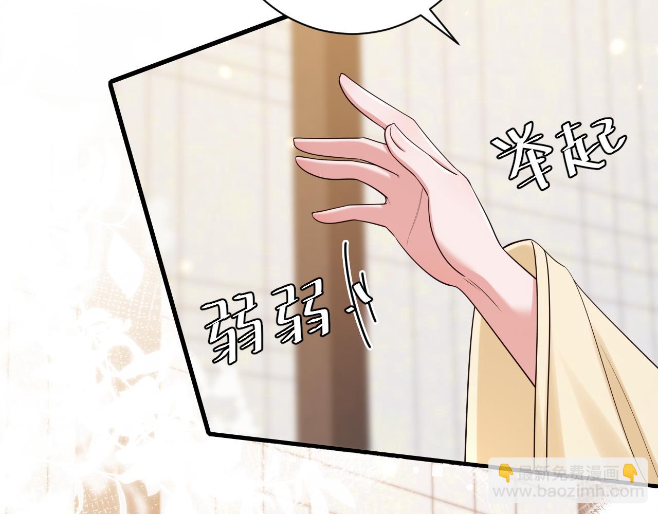 第162话 父女合谋！58