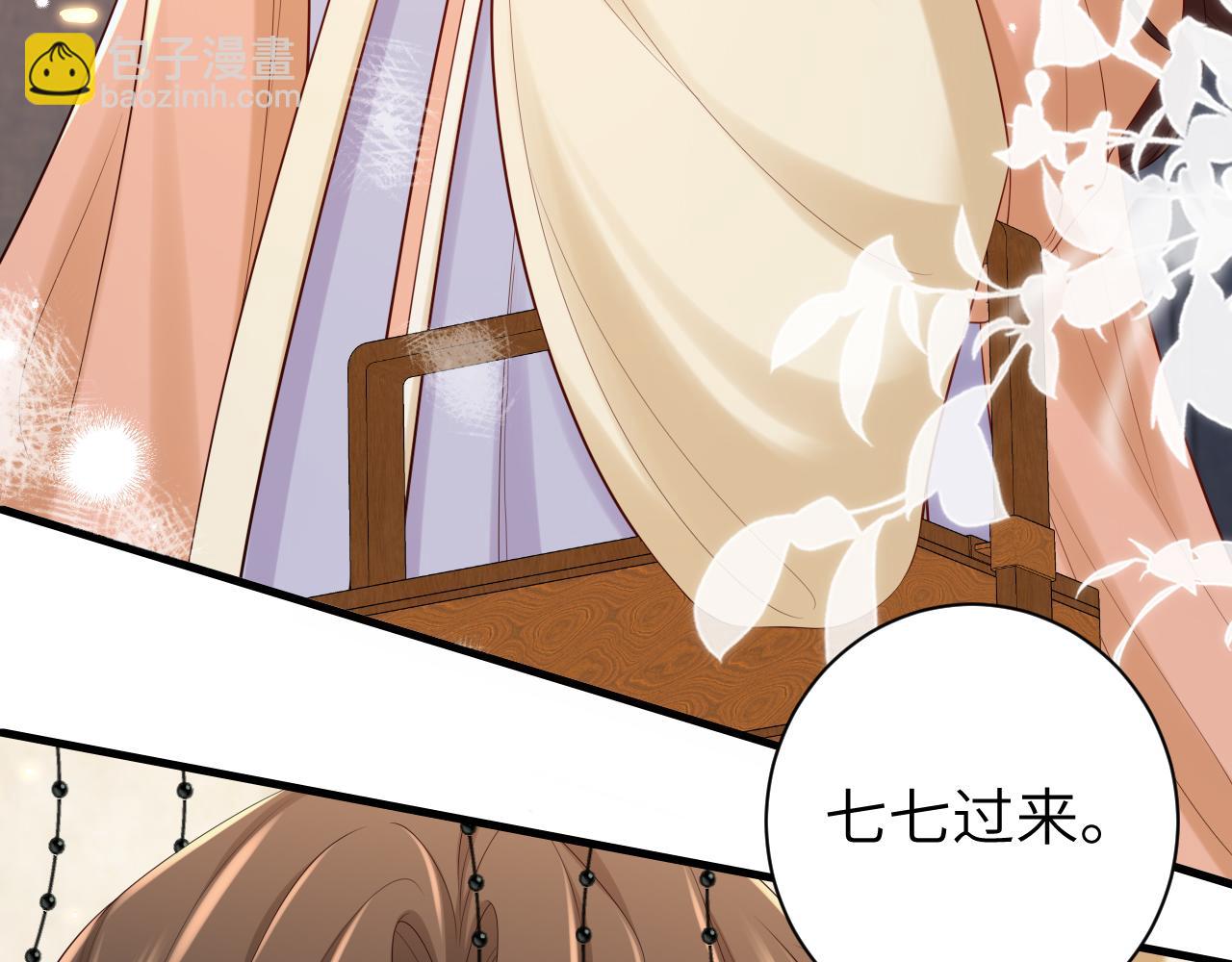 第162话 父女合谋！61