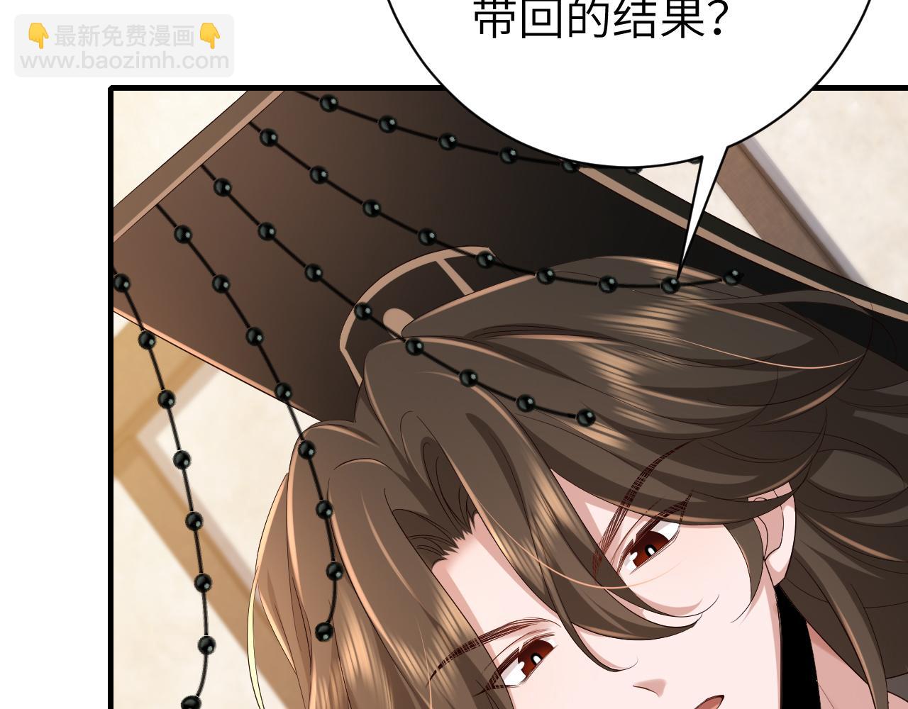 第162话 父女合谋！7