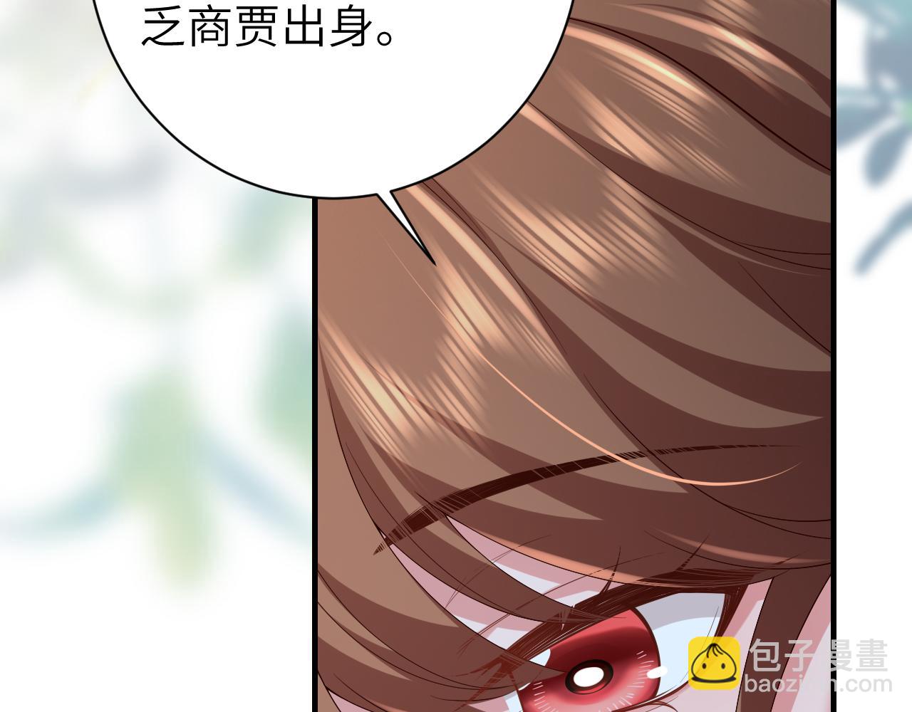 第162话 父女合谋！76