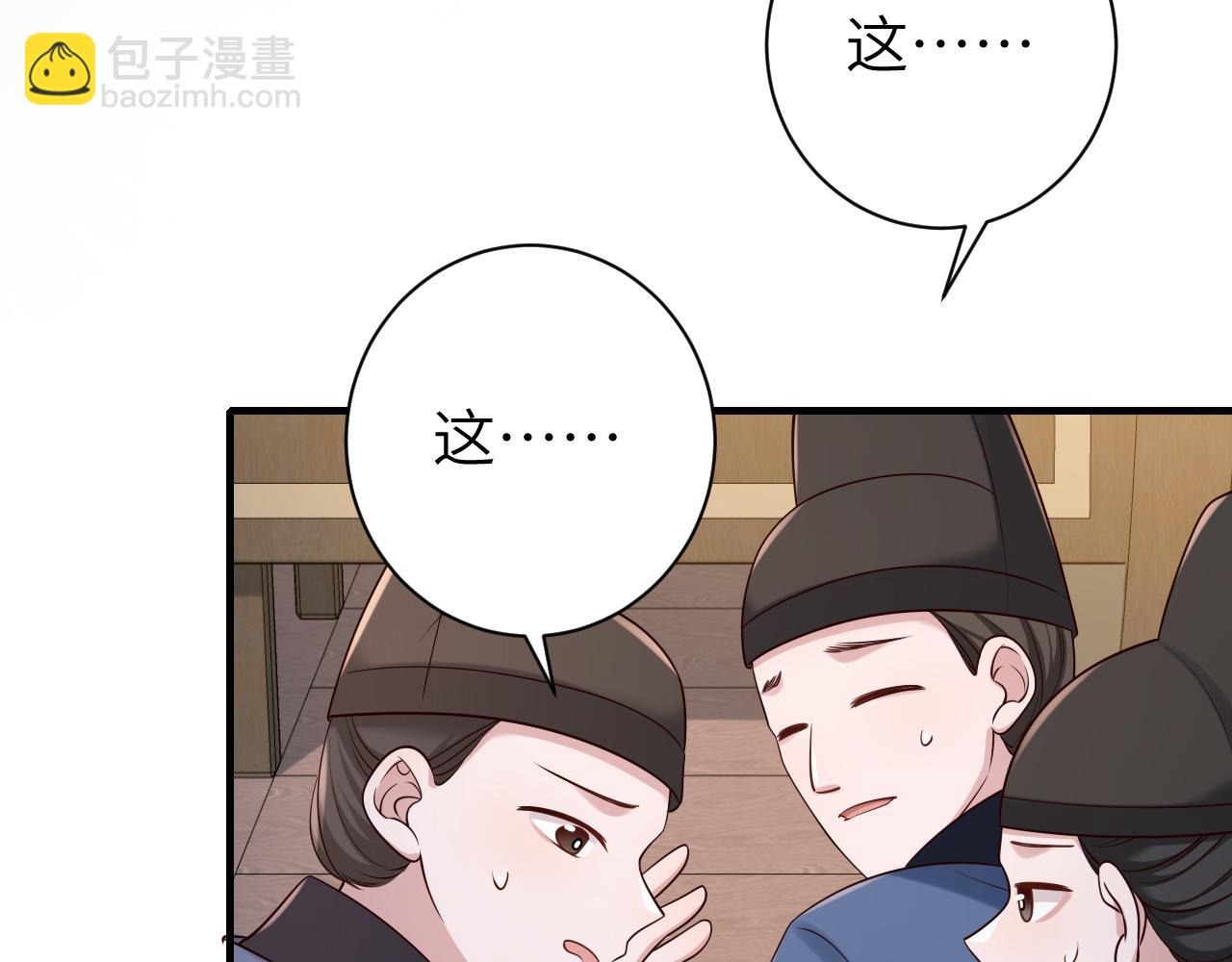 第162话 父女合谋！82