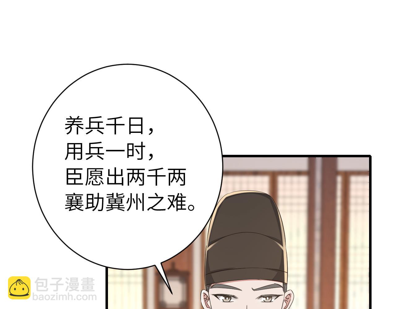 第162话 父女合谋！88