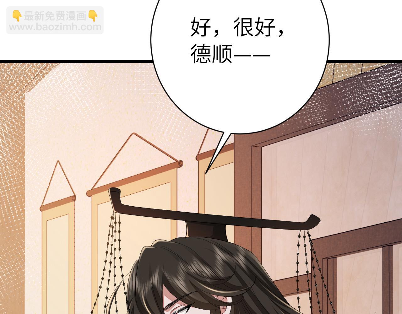第162话 父女合谋！99