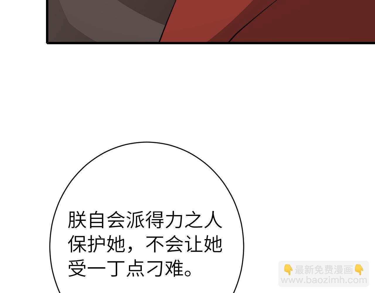 第163话 七七…想去靖北100