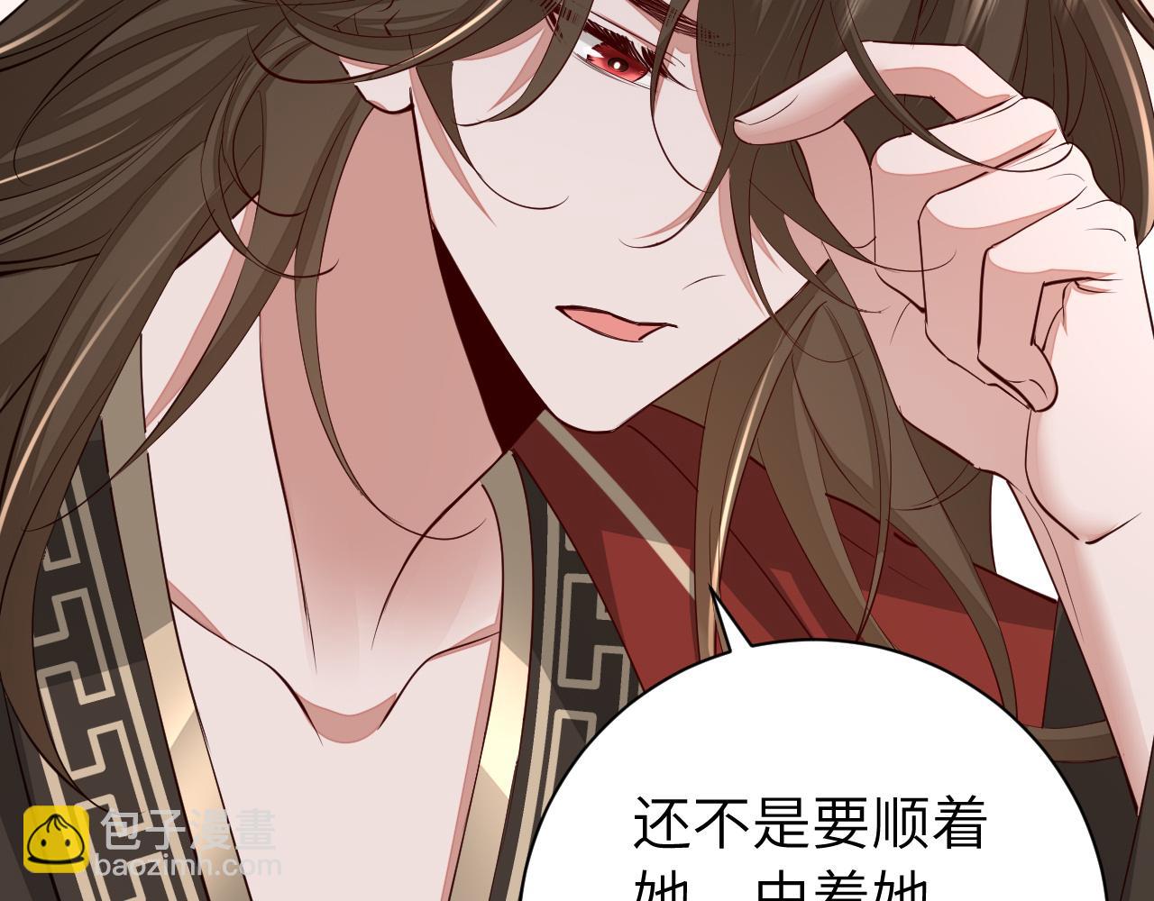 第163话 七七…想去靖北111