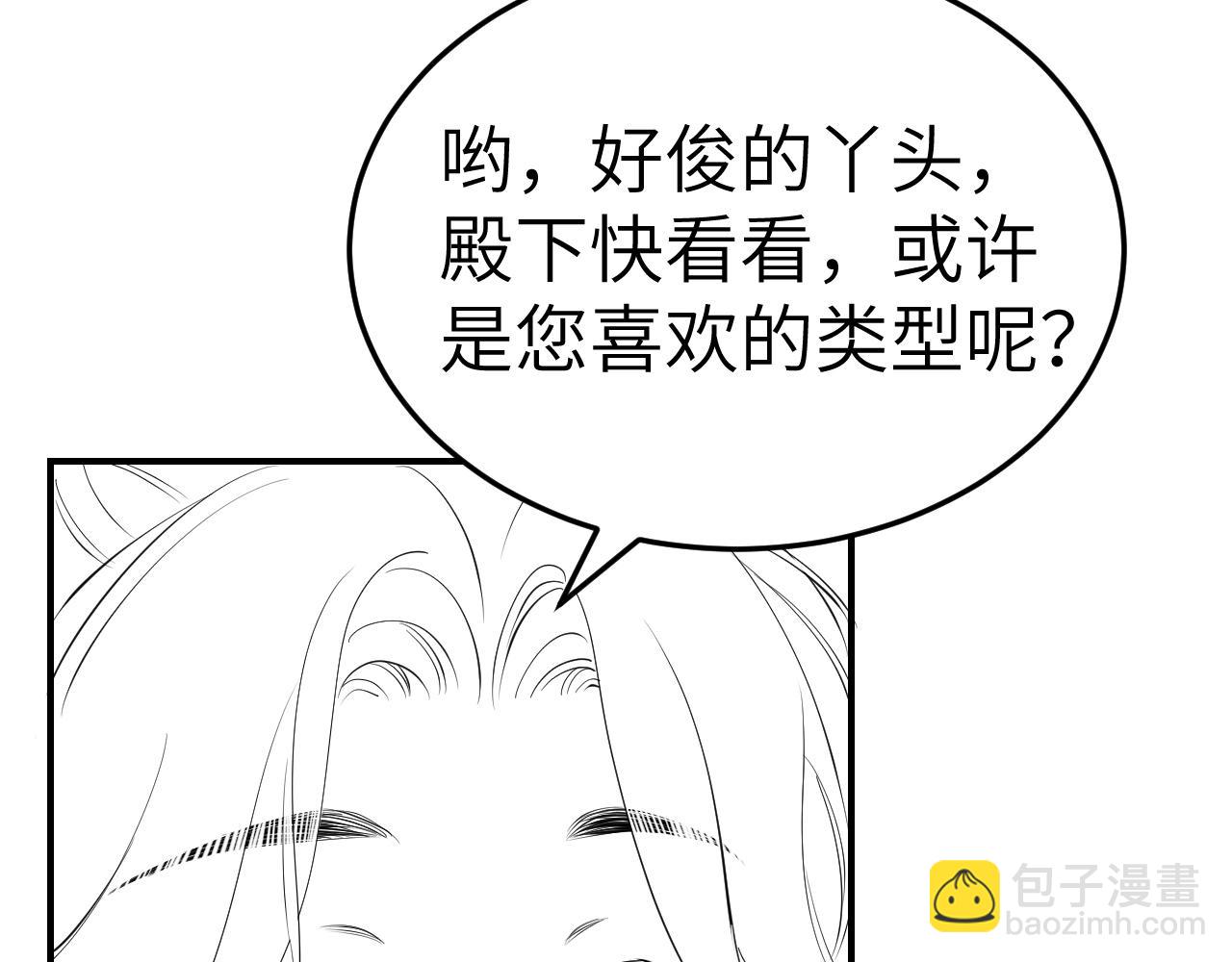 第163话 七七…想去靖北119
