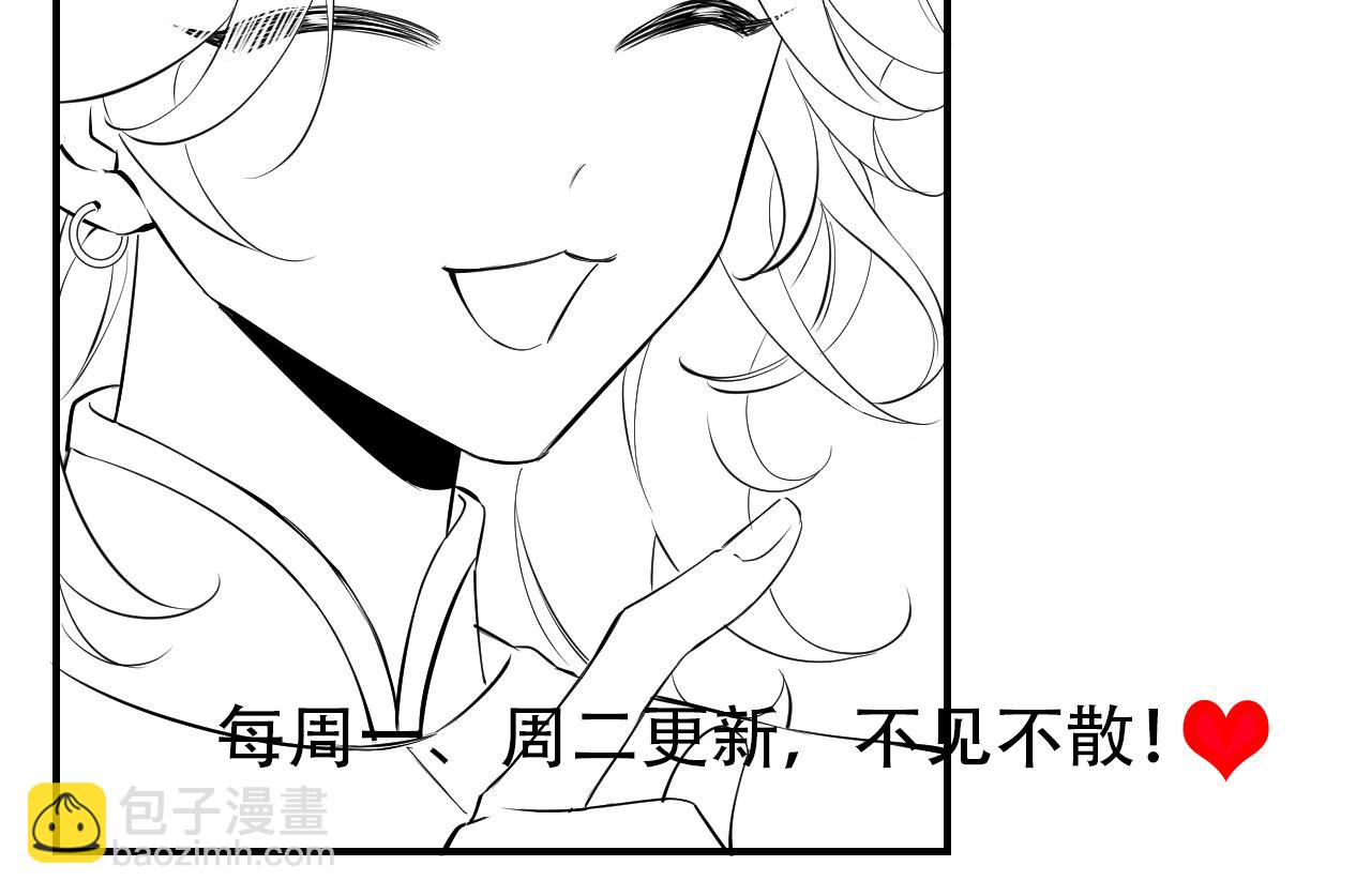 第163话 七七…想去靖北120