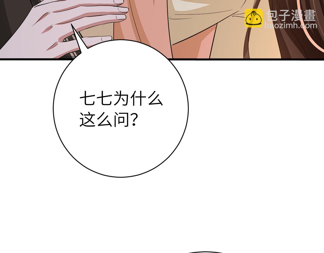 第163话 七七…想去靖北22