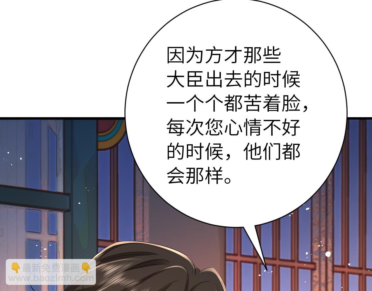 第163话 七七…想去靖北23