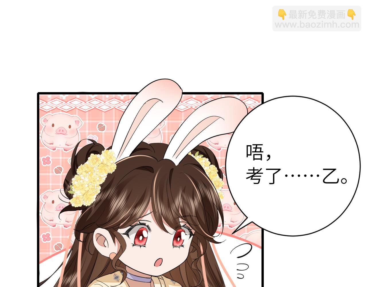 第163话 七七…想去靖北32