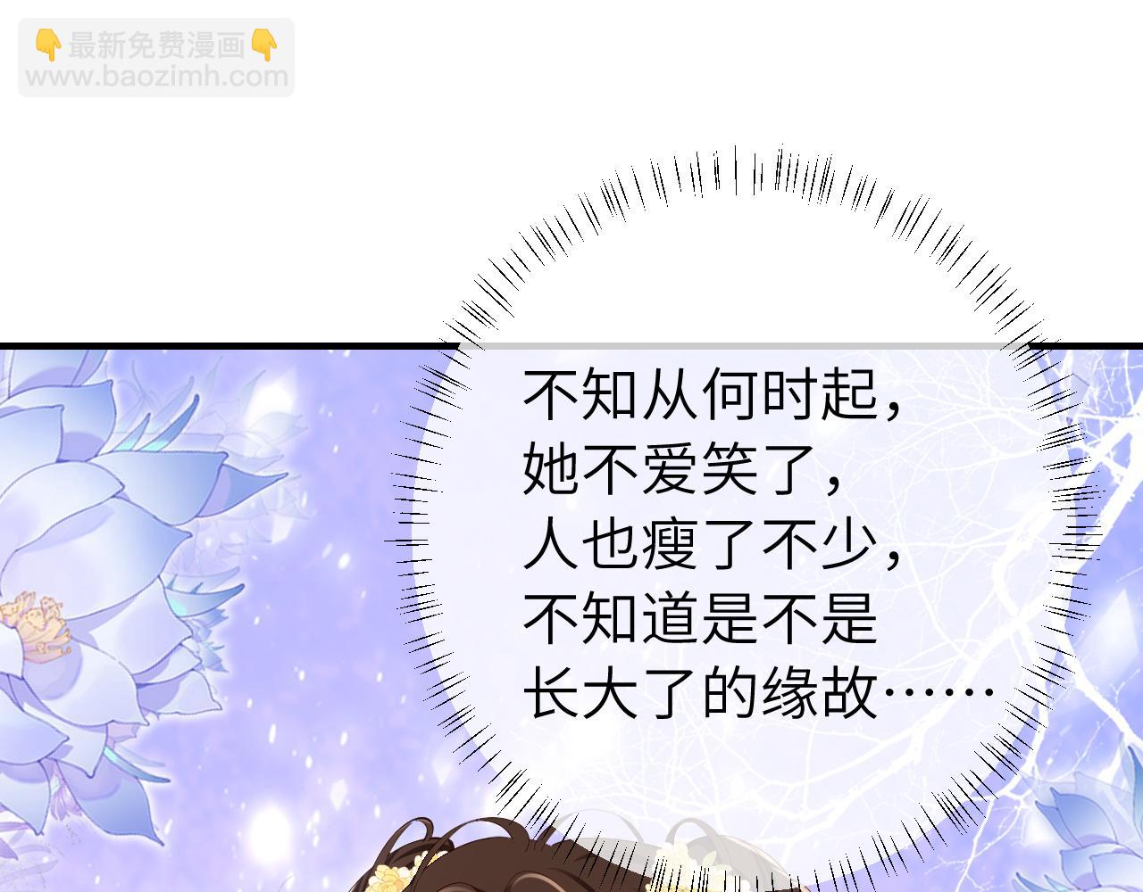 第163话 七七…想去靖北50