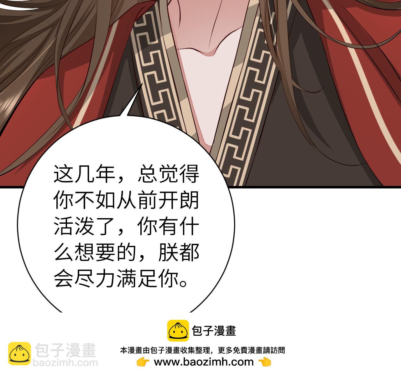 第163话 七七…想去靖北53