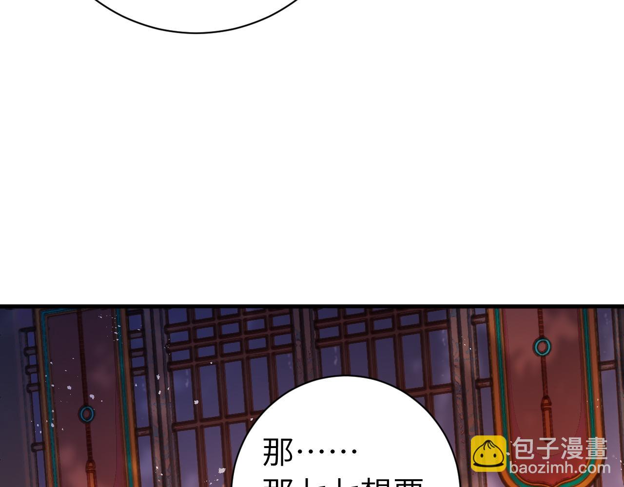 第163话 七七…想去靖北54