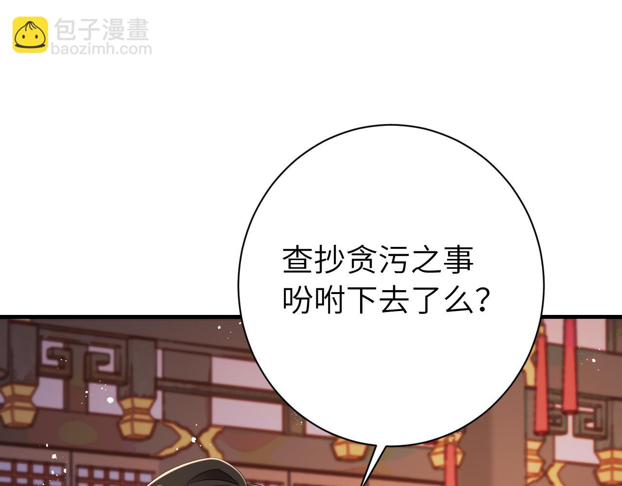 第163话 七七…想去靖北82